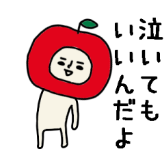 moving Apple kind and gentle