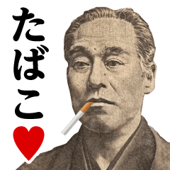 Great Man / Tobacco, Tobacco, Tobacco