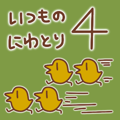 Everyday chicken sticker 4