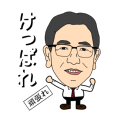 ISHIOKA kikaku_20220915164703