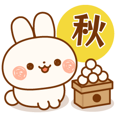 Autumn rabbit honorific Sticker (pop up)