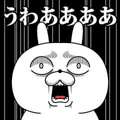 Rabbit expression is too rich PopUp more