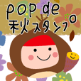 POP de 秋スタンプ✳︎よく使う言葉
