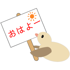 うずらスタンプ(プラカード編)