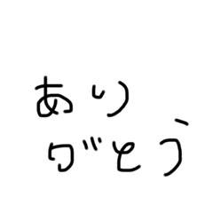 Japanese useful stamps N