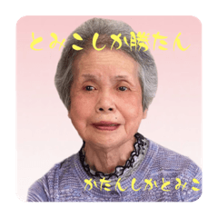 mirukun_20220915190545