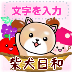 dog shibainu 5 autumn winter sticker
