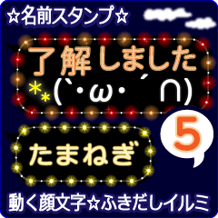 Anime.Face.smile.name5.`Tamanegi'