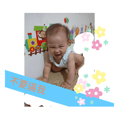 阿和記錄