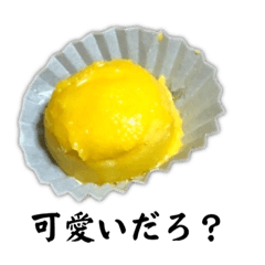 中川の料理 Part3