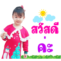 Nong Hong#