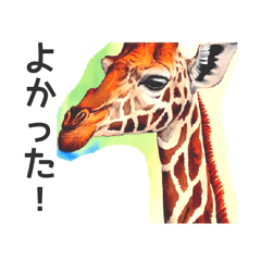 adesivo aquarela girafa