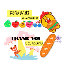 Sakol TN_Ekgawin