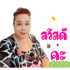 Auan 5