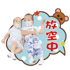 丞鑫寶貝的搗蛋日常