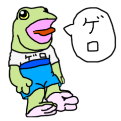 げろけろっちのスタンプ