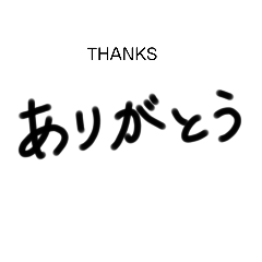 write in Japanese characters（Hiragana）