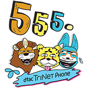TriNet Phone Hot Verrr