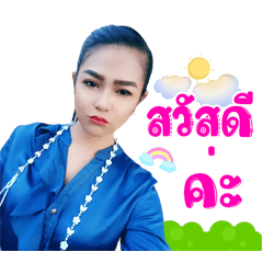 Ann Ka-