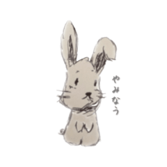 yamiusapisu