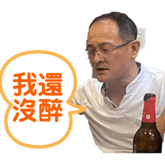 真正好會喝