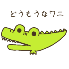 Cute crocodile sticker set.5