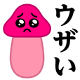 Pien MAX-Mushroom / Annoying Sticker