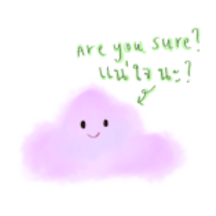 Little cloud with message