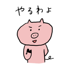 そろそろ痩せたいよねぶたちゃんの一念発起