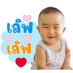 Nong Birth