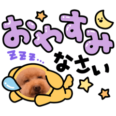 Hanahanaさん