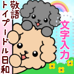 toy Poodle dog 2 sticker