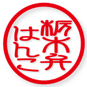 TOCHIGI-BEN STICKER