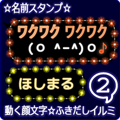 Anime.Face.smile.name2.`Hosimaru'