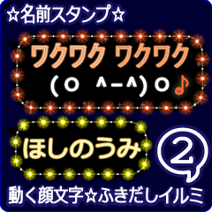 Anime.Face.smile.name2.`Hosinoumi'
