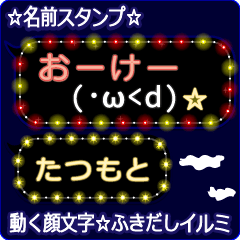 Anime.Face.smile.name.`Tatumoto'