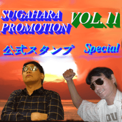 Sugahara Promotion Official Sticker 11th