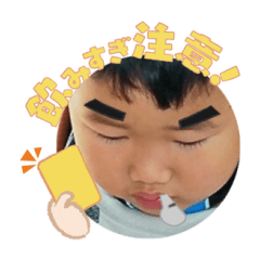 Uchinoko stamp_2022091533005