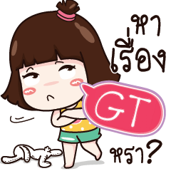 GT Tanyong e