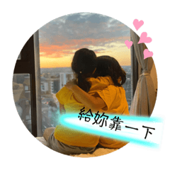 Joyce chen_20220917104233 – LINE stickers | LINE STORE