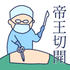 OBGN Ofunato (the first half of 2022)