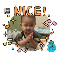 超級無敵可愛的家人