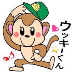 cute and fun monkey