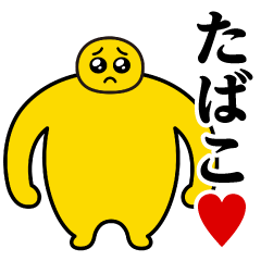 Pien MAX-Giant - Tobacco Sticker