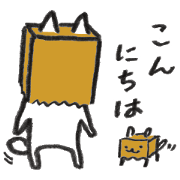 Cat with paper bag