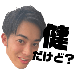 Takeru dakedo?