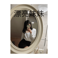 昇昇啦