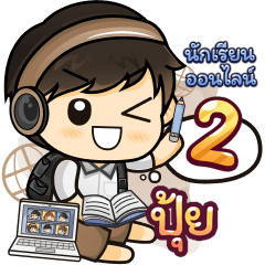 [65] Online Learning2.32 (Brown)