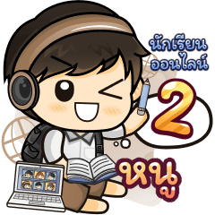 [64] Online Learning2.32 (Brown)