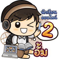 [67] Online Learning2.32 (Brown)